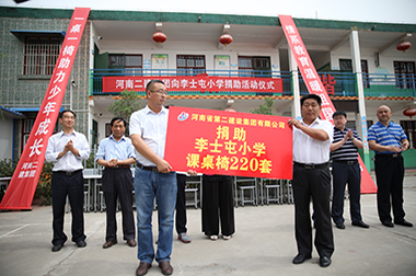 尊龙凯时人生就是搏·(中国区)官方网站