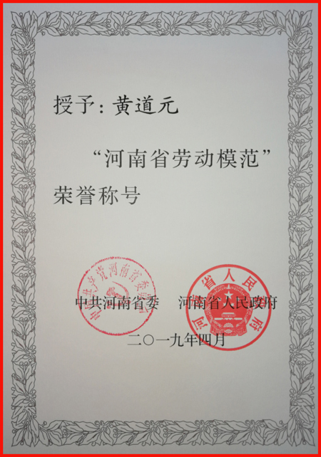 尊龙凯时人生就是搏·(中国区)官方网站