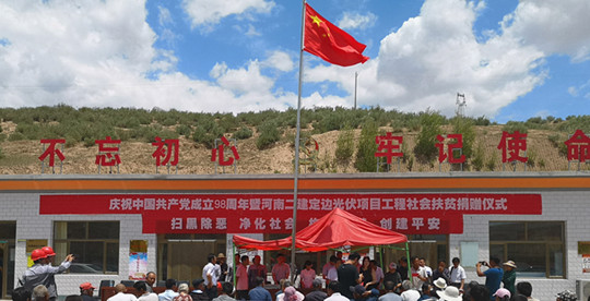 尊龙凯时人生就是搏·(中国区)官方网站