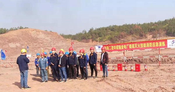 江西瑞金电厂项目部开展消防宣媾和消防手艺学习运动1.jpg