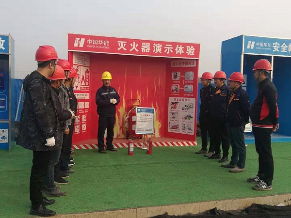 华能济宁项目部在清静消防体验区举行消防手艺宣讲1.jpg