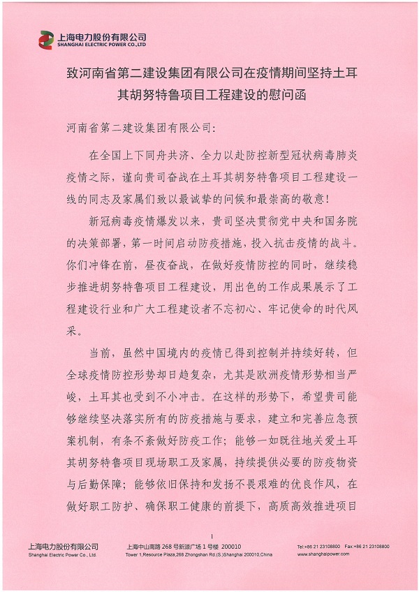 尊龙凯时人生就是搏·(中国区)官方网站