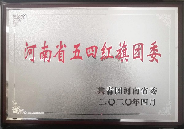 尊龙凯时人生就是搏·(中国区)官方网站