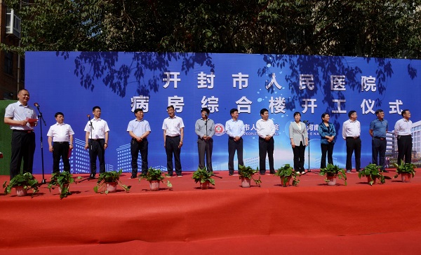 尊龙凯时人生就是搏·(中国区)官方网站