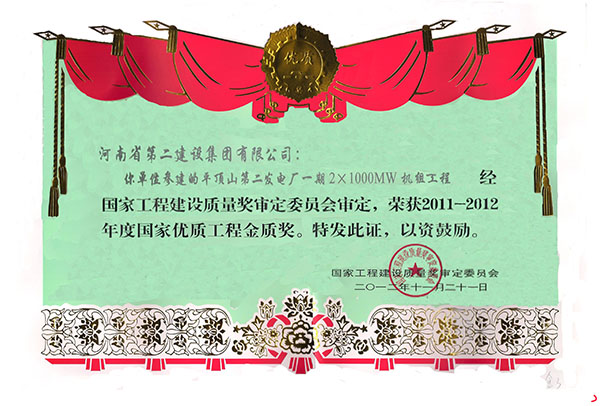 尊龙凯时人生就是搏·(中国区)官方网站