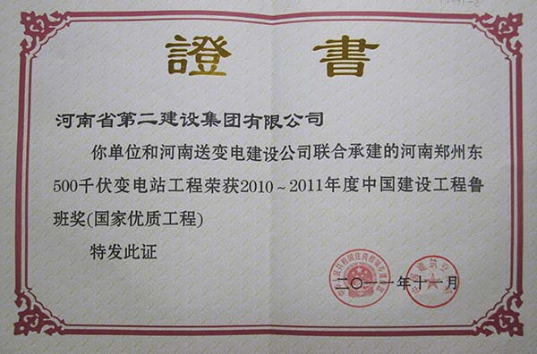 尊龙凯时人生就是搏·(中国区)官方网站