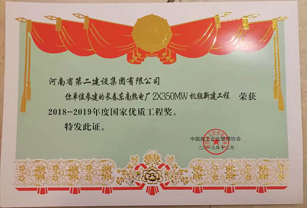 尊龙凯时人生就是搏·(中国区)官方网站