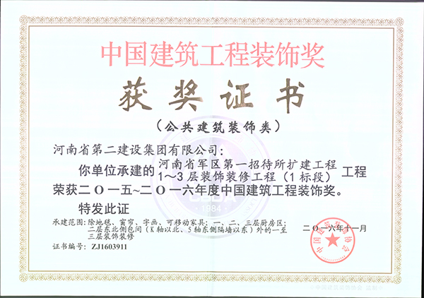 尊龙凯时人生就是搏·(中国区)官方网站