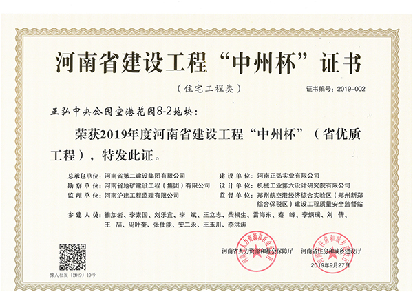 尊龙凯时人生就是搏·(中国区)官方网站