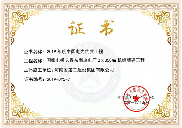 手艺立异先进企业