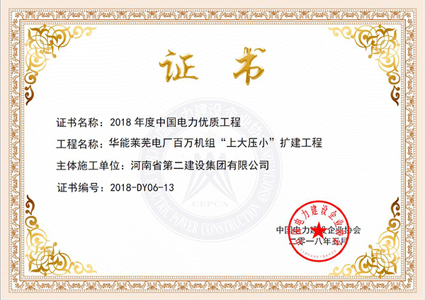 手艺立异先进企业