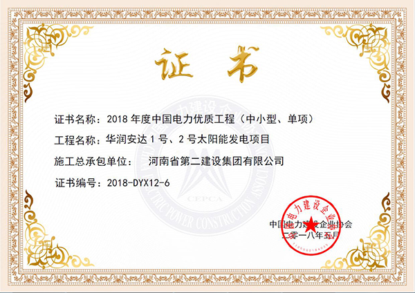 手艺立异先进企业