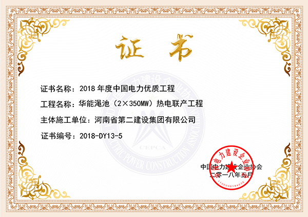 手艺立异先进企业