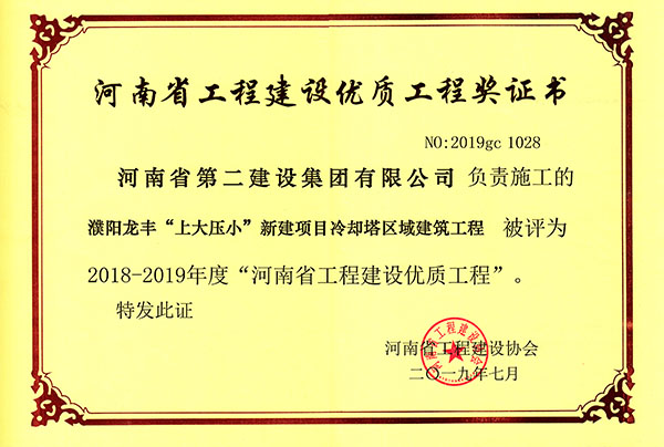 尊龙凯时人生就是搏·(中国区)官方网站