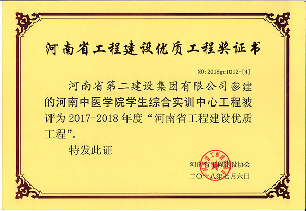 尊龙凯时人生就是搏·(中国区)官方网站