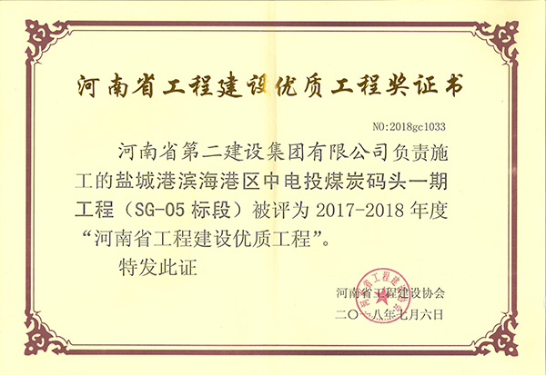 手艺立异先进企业