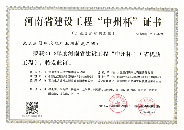 尊龙凯时人生就是搏·(中国区)官方网站