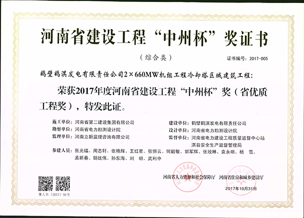 尊龙凯时人生就是搏·(中国区)官方网站