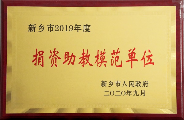 尊龙凯时人生就是搏·(中国区)官方网站