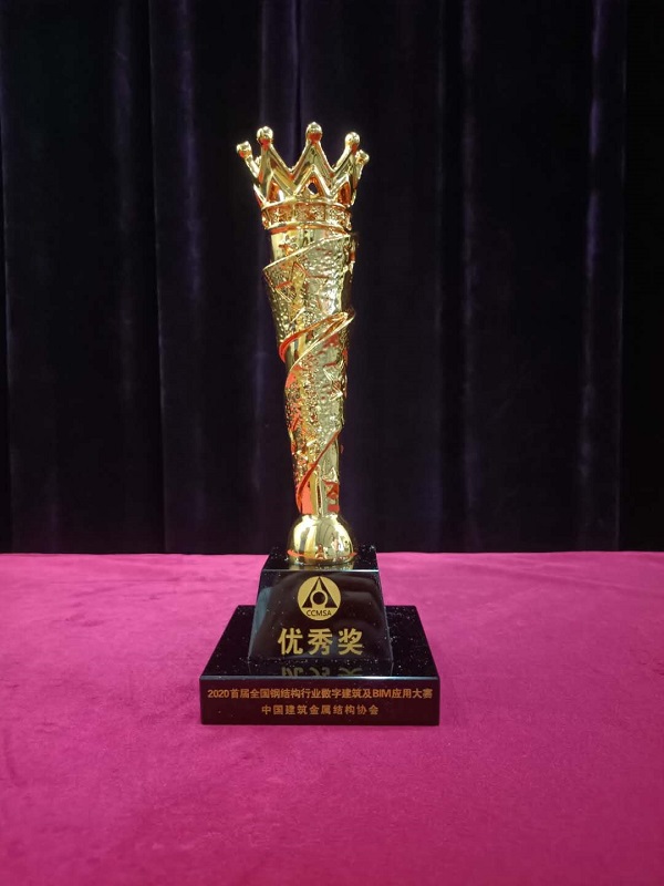 优异奖奖杯.jpg