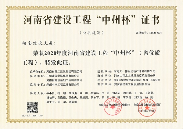 尊龙凯时人生就是搏·(中国区)官方网站