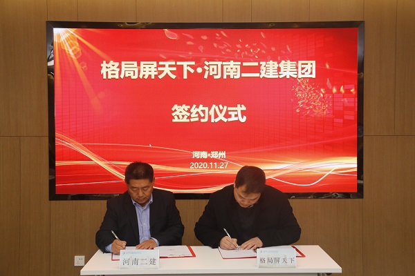 尊龙凯时人生就是搏·(中国区)官方网站