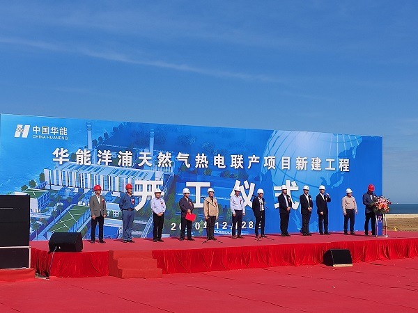 01 出席开工仪式的列位向导.jpg