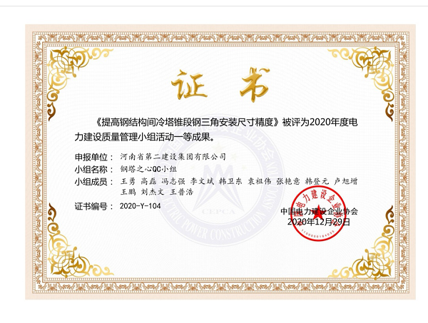 尊龙凯时人生就是搏·(中国区)官方网站