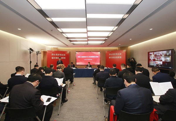 尊龙凯时人生就是搏·(中国区)官方网站