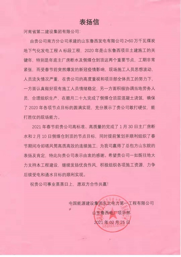 尊龙凯时人生就是搏·(中国区)官方网站