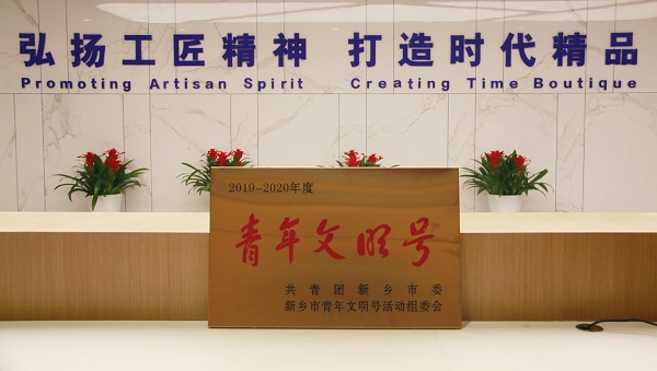 尊龙凯时人生就是搏·(中国区)官方网站