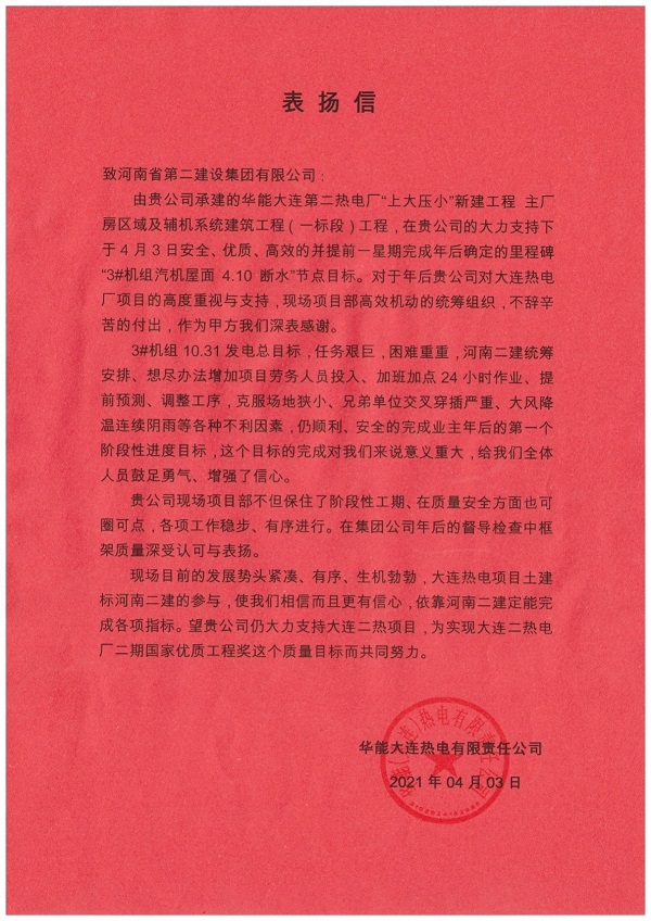 尊龙凯时人生就是搏·(中国区)官方网站