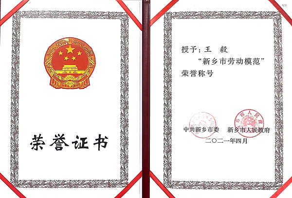 尊龙凯时人生就是搏·(中国区)官方网站