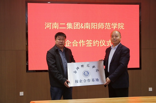5、双方共建校企相助基地.jpg