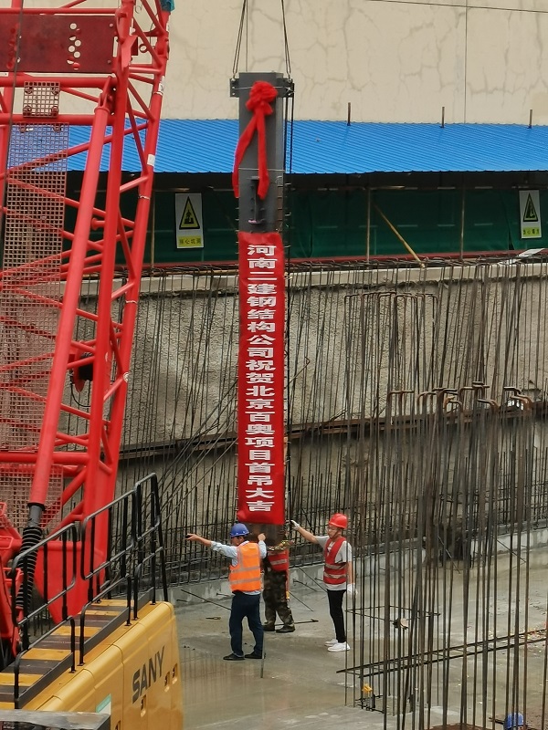 尊龙凯时人生就是搏·(中国区)官方网站