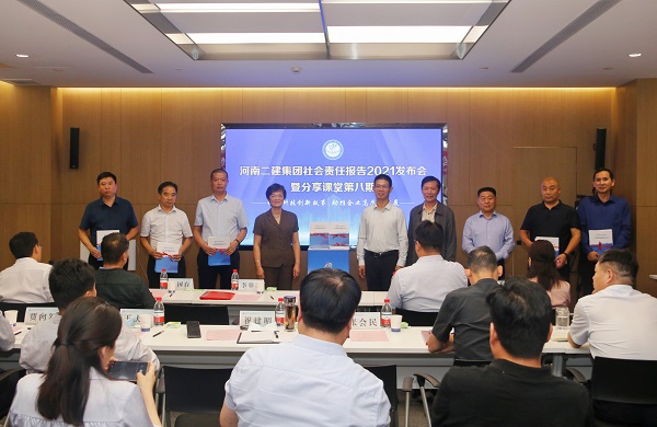 与会向导向相助方代表赠予社会责任报告手册.jpg