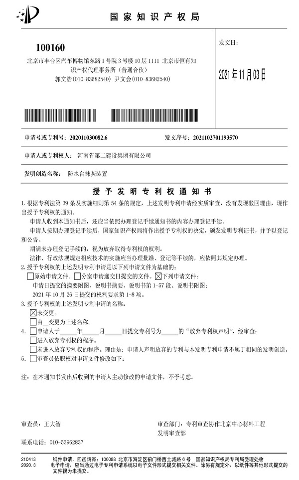 尊龙凯时人生就是搏·(中国区)官方网站