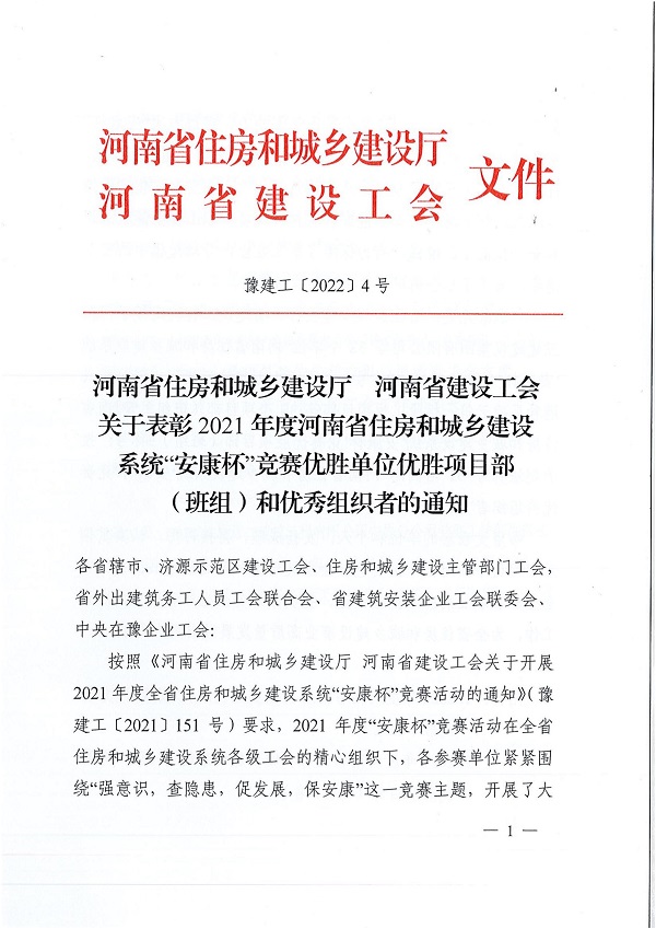 尊龙凯时人生就是搏·(中国区)官方网站