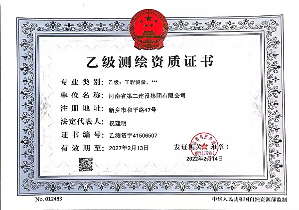 尊龙凯时人生就是搏·(中国区)官方网站