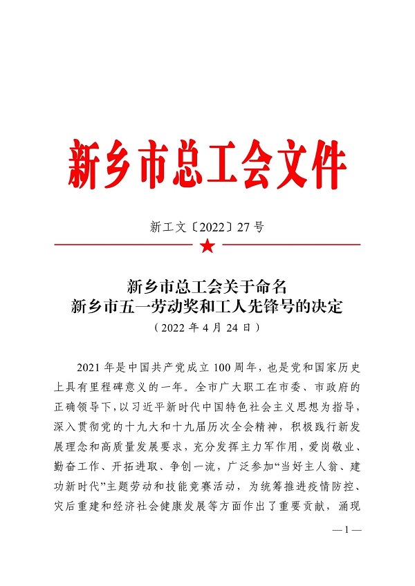 尊龙凯时人生就是搏·(中国区)官方网站