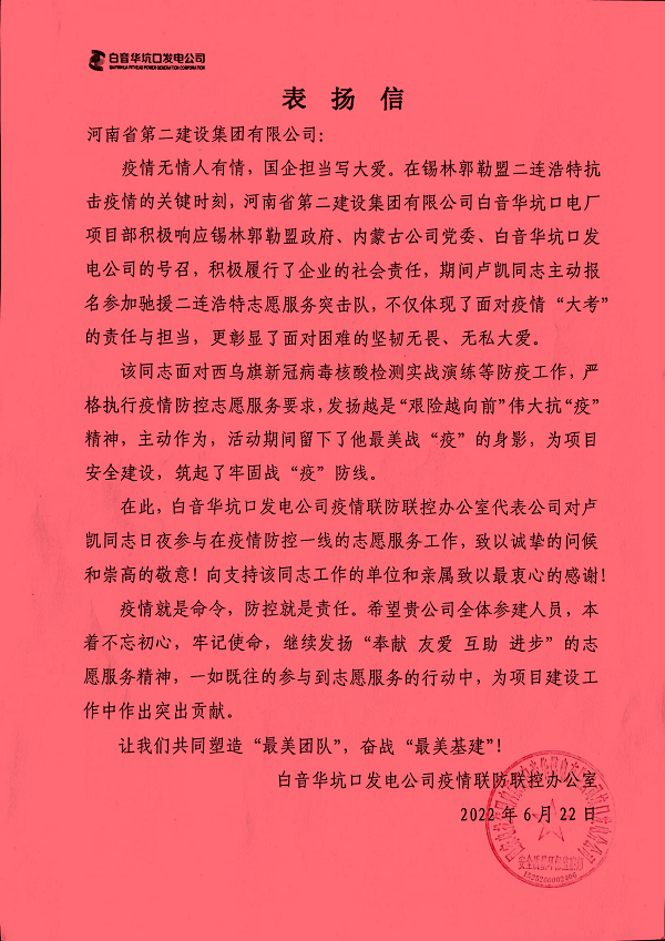 尊龙凯时人生就是搏·(中国区)官方网站