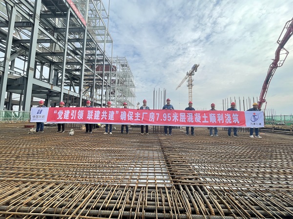4、党建引领，，，，联建共建确保主厂房工程7.95米层混凝土顺遂浇筑.jpg