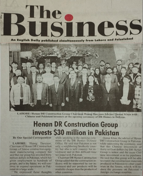 外地英文主流媒体The Business报纸报道.png