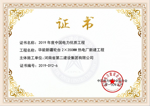 尊龙凯时人生就是搏·(中国区)官方网站