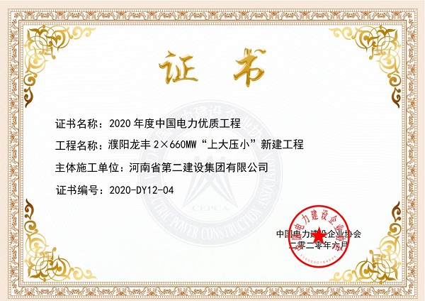 尊龙凯时人生就是搏·(中国区)官方网站