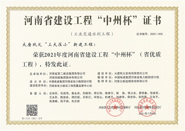 尊龙凯时人生就是搏·(中国区)官方网站