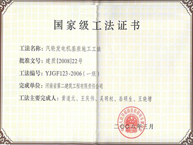 尊龙凯时人生就是搏·(中国区)官方网站