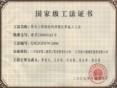 尊龙凯时人生就是搏·(中国区)官方网站