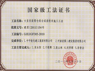 尊龙凯时人生就是搏·(中国区)官方网站