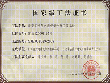 尊龙凯时人生就是搏·(中国区)官方网站